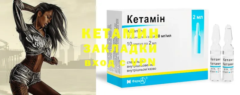 наркотики  Карабаново  сайты даркнета Telegram  Кетамин ketamine  KRAKEN маркетплейс 