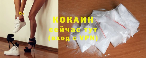 COCAINE Балахна