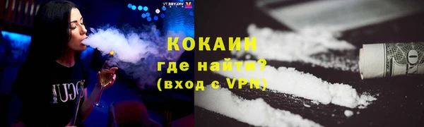 COCAINE Балахна