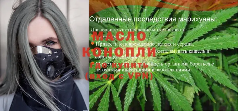 OMG маркетплейс  Карабаново  Дистиллят ТГК жижа 